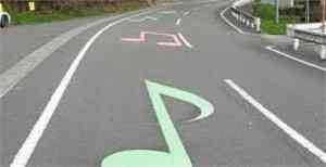 carretera musical1