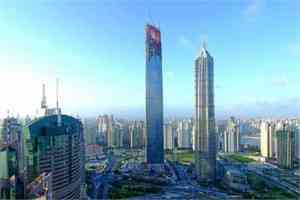 Torre de Shangai1
