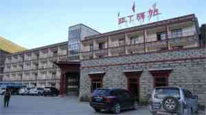 Daocheng Yading1